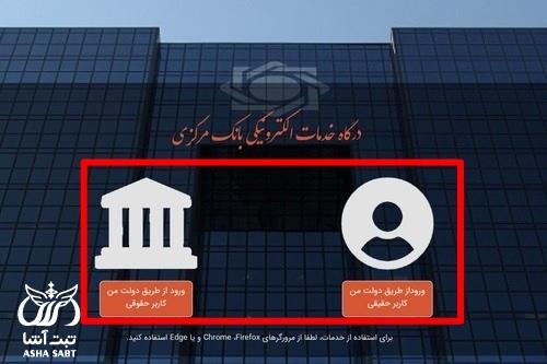 یافتن شماره کارت از روی کد ملی